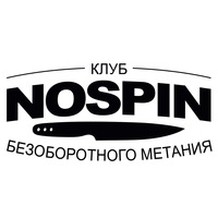 Логотип клуба NoSpin