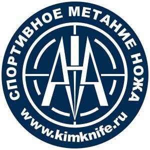 Клуб Спортивного метания ножа в Москве