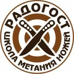 Радогост